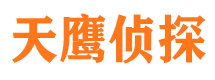 涪城市私家侦探